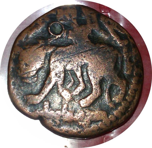 Coin---Roman,-Arabic-Or-India-?